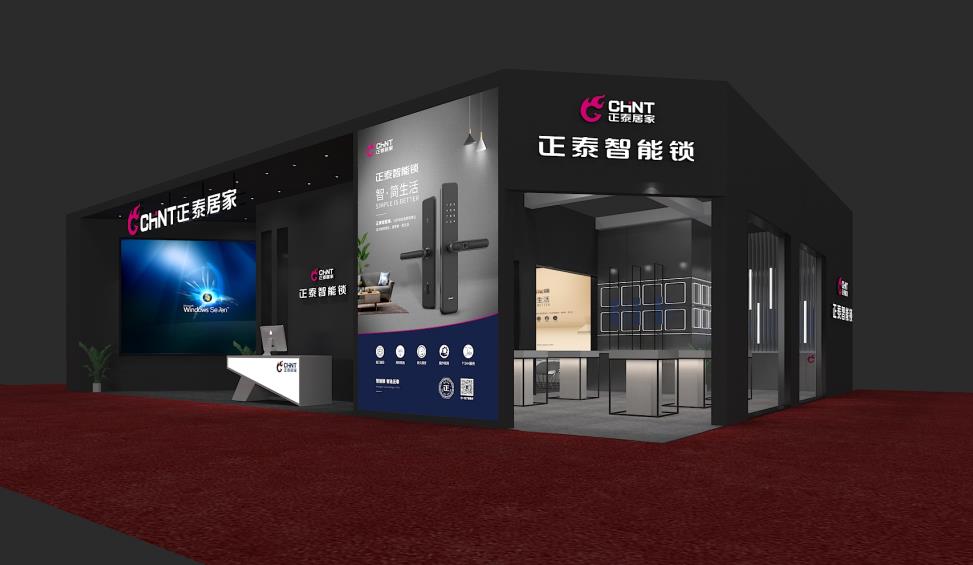 正泰智能鎖登陸2019年中國永康門博會，四大亮點搶先看