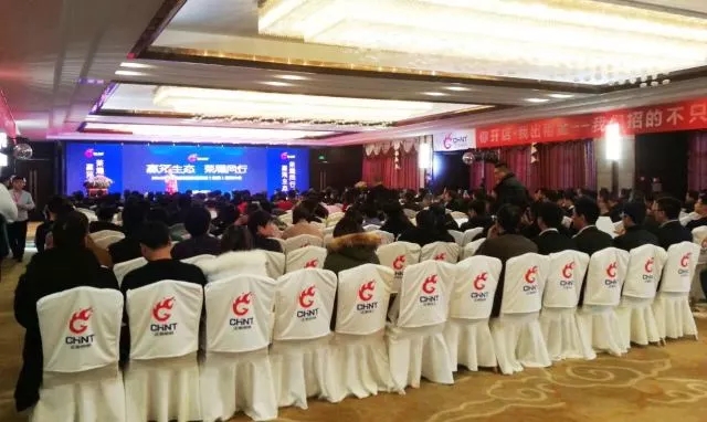 2018正泰照明居家生態(tài)店全國巡回招商會火爆開展