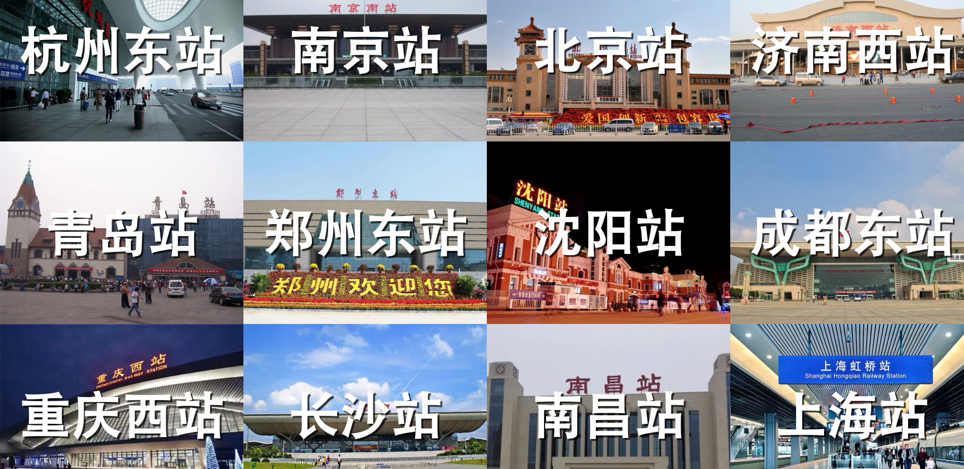 媒體傳播 | 正泰居家高鐵廣告強(qiáng)勢(shì)來襲