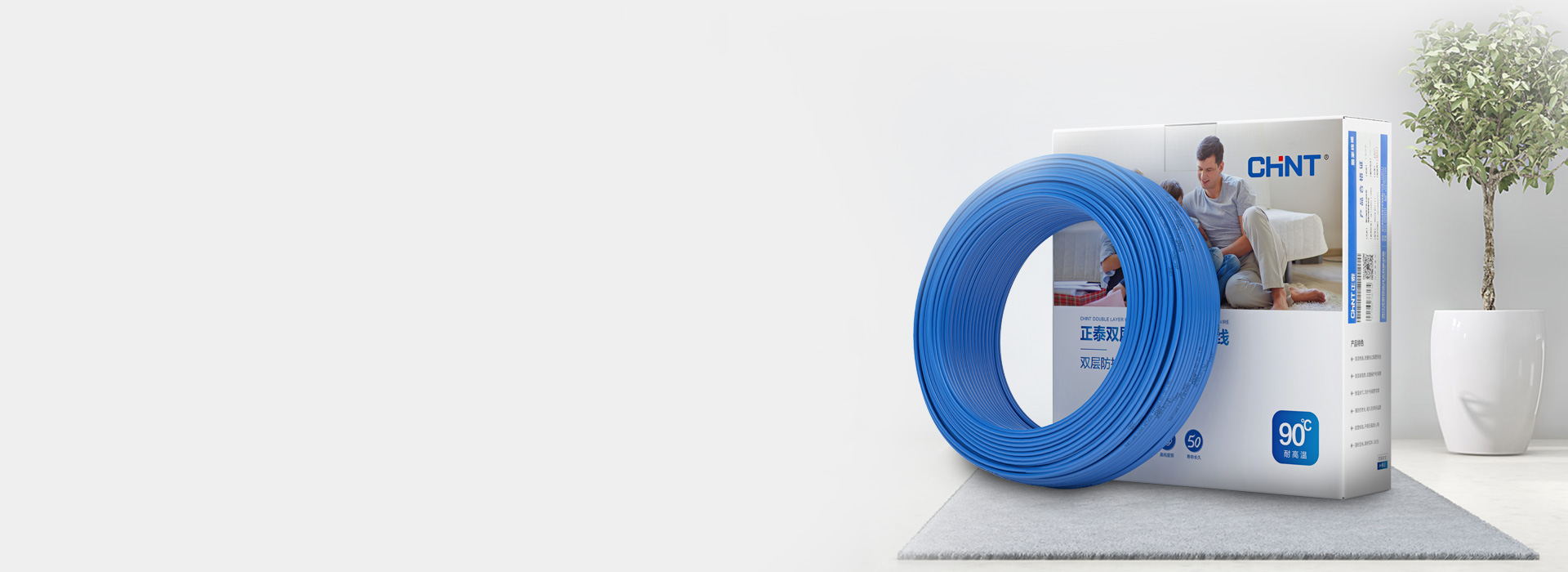 國標足米，真材實料 正泰雙層阻燃電線嚴...