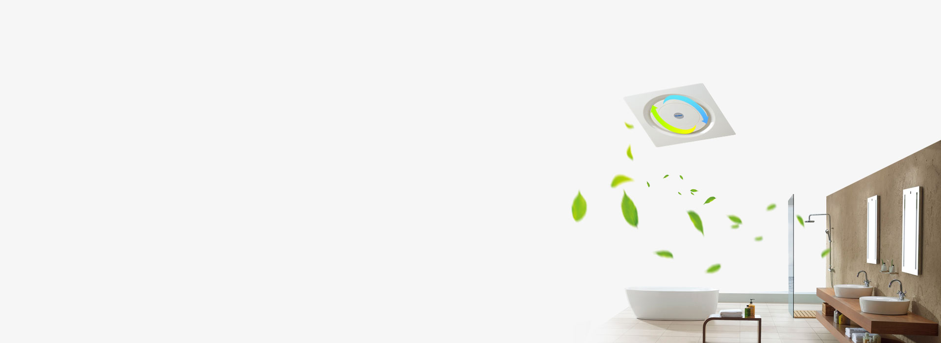 五大功能，一扇搞定 換氣、除臭、除塵、...