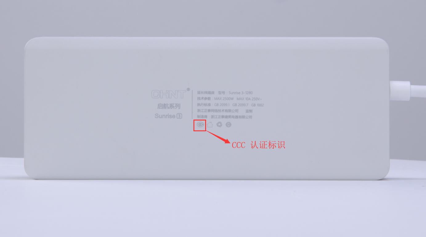 什么牌子的排插質量好？排插的優劣怎么判斷