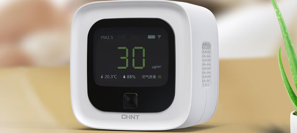 空氣檢測儀有用嗎?對人體安全嗎 空氣檢測儀有用嗎?對人體安全嗎