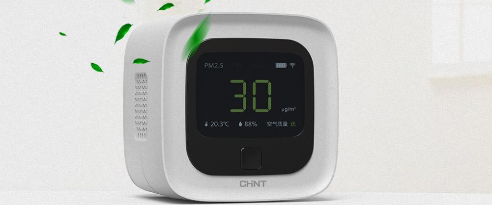 空氣檢測儀什么牌子好？怎么選購空氣檢測儀