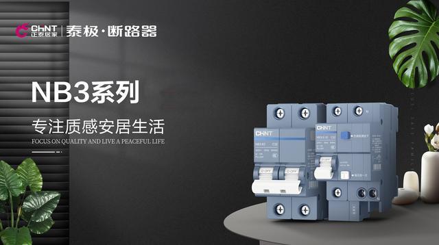 那些點綴在家里，和正泰居家有關的“高級灰”2