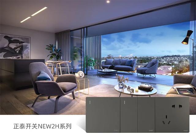 三十而已的都市女性，她們更適合哪款開關插座