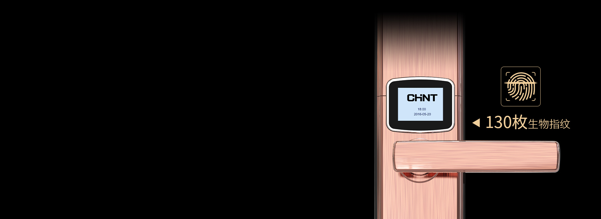 可容納達130枚指紋 光學指紋識別，錄...