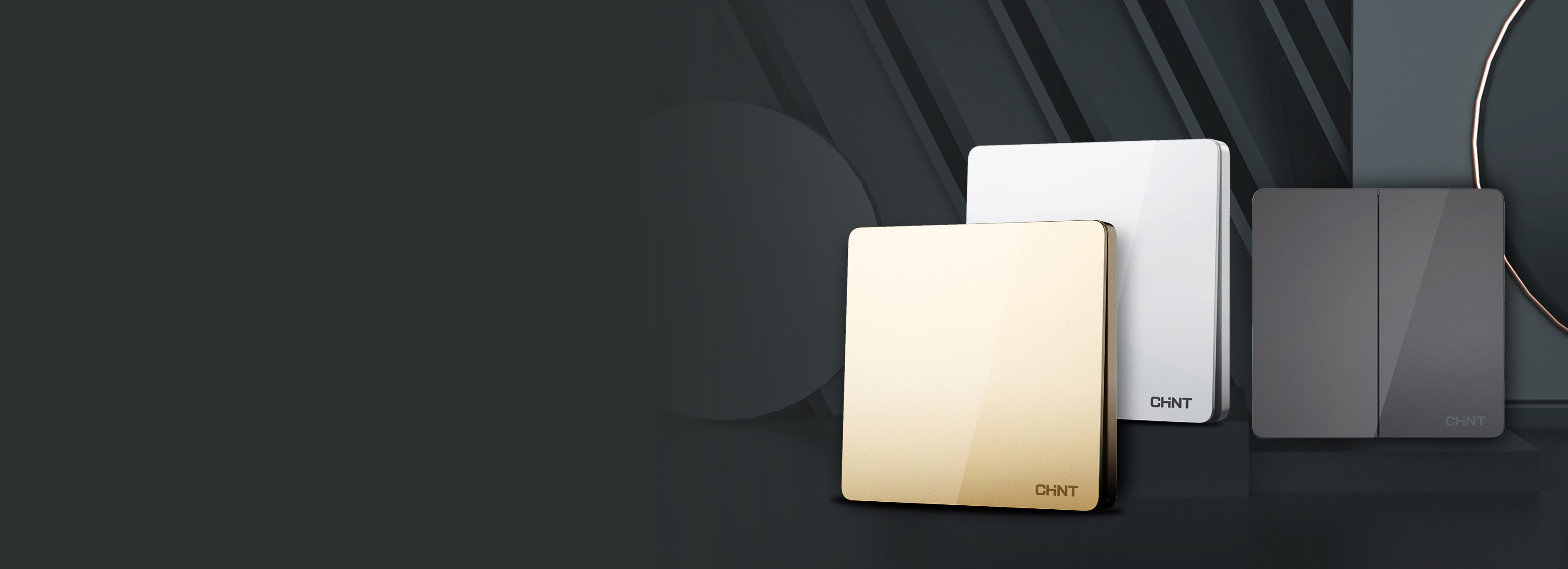 NEW2M系列開關(guān)插座 紳士風(fēng)度，典藏...