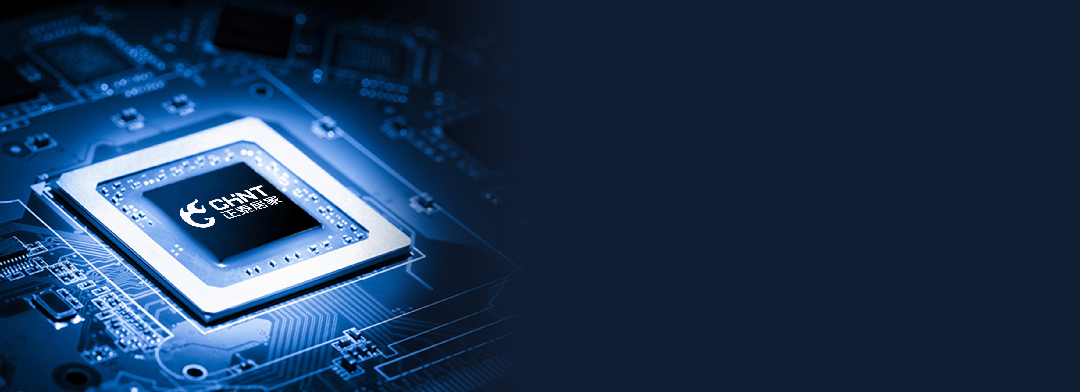 高品質(zhì)芯片，高品質(zhì)生活 好光來自一顆好...