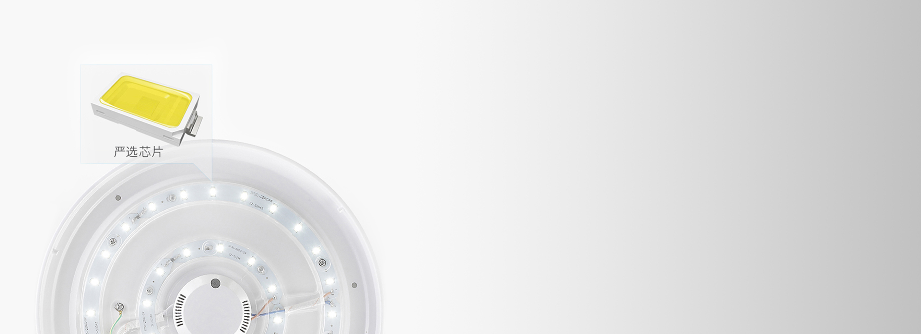 高品質(zhì)芯片，高品質(zhì)生活 好光來自一顆好...