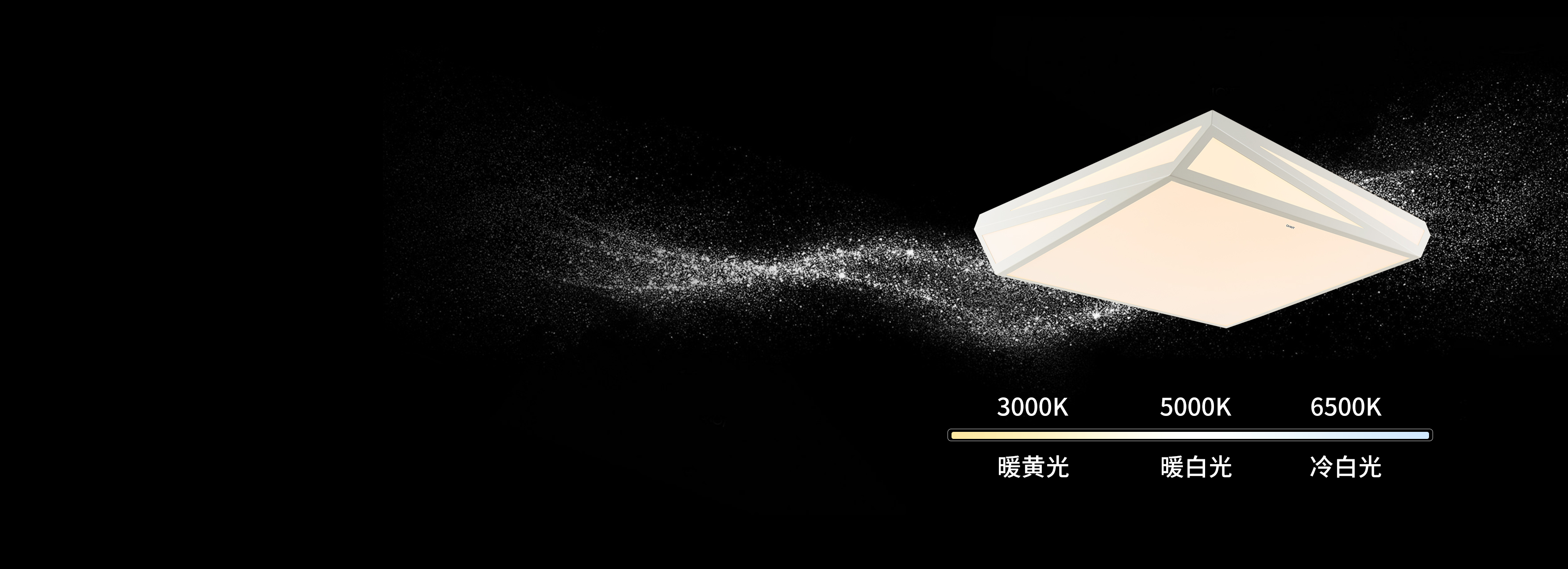 三段調(diào)光，給生活多種選擇 正泰照明XD...