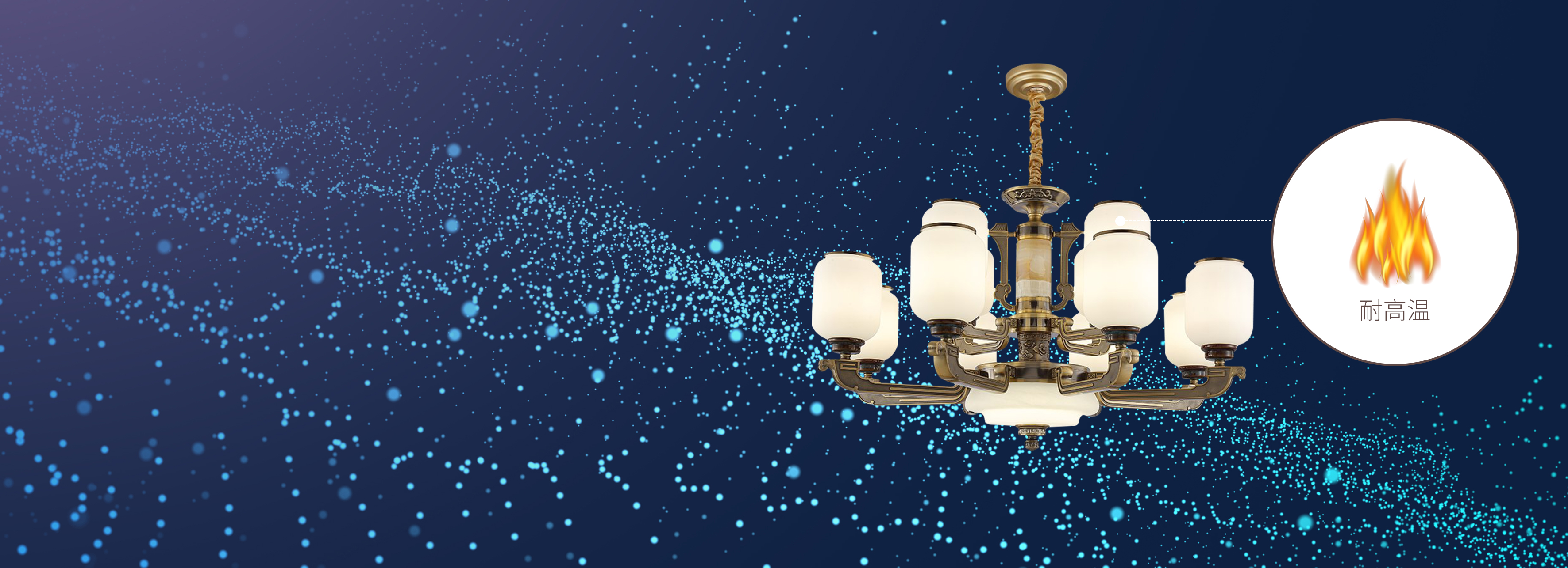 耐高溫玻璃燈罩  正泰照明XDD97...