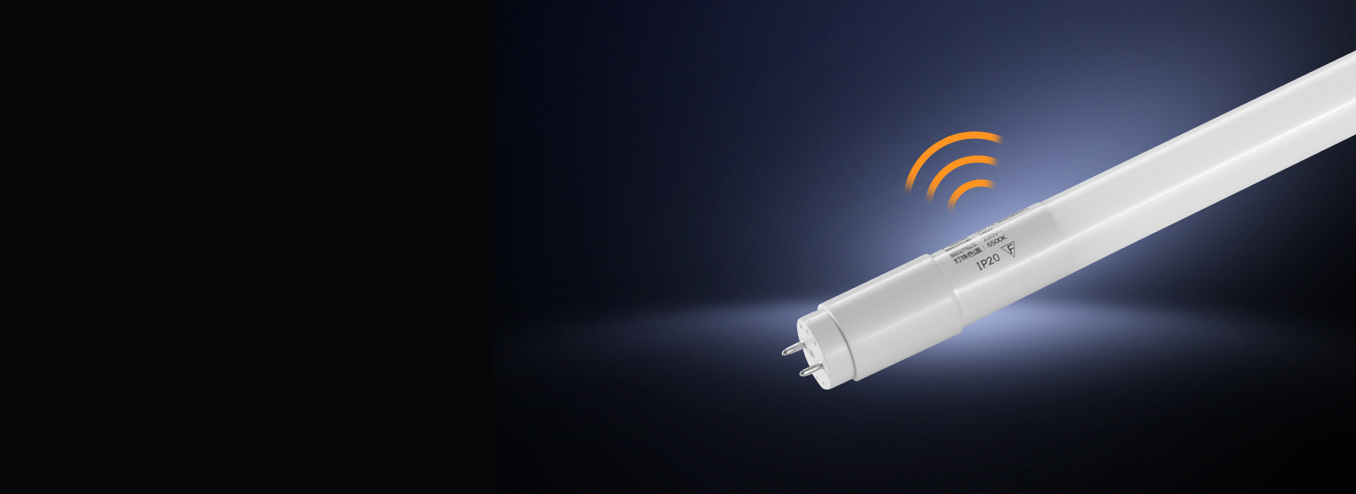 T808系列雷達感應T8燈管 光隨心動...