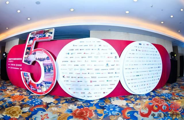 2019中國房地產(chǎn)500強(qiáng)首選供應(yīng)商品牌發(fā)布，正泰居家多產(chǎn)業(yè)上榜