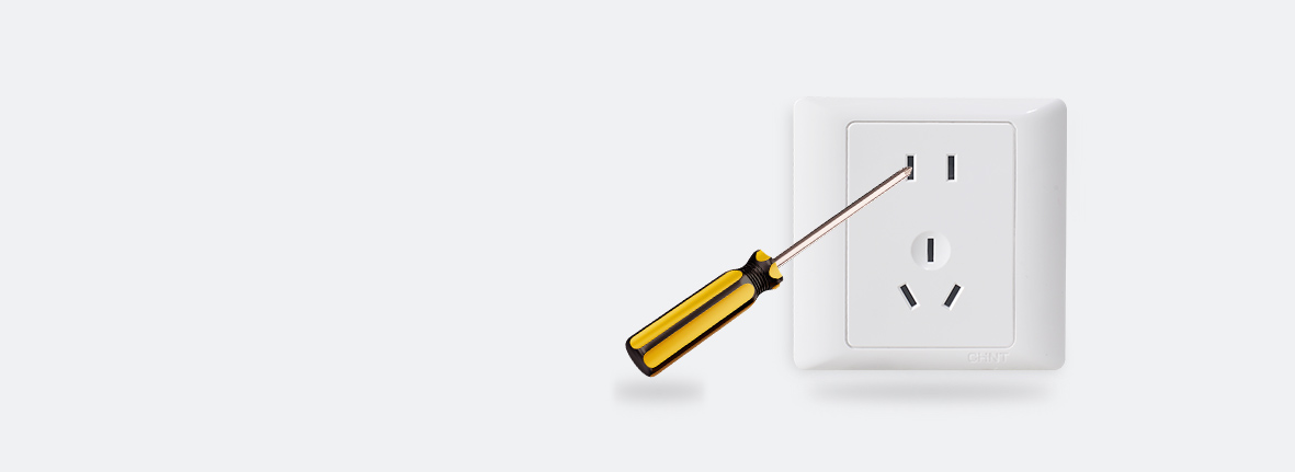 防誤插設計，安全用電 防誤插擋板設計，...