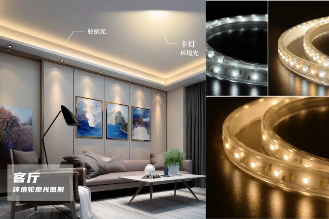 家裝空間照明燈具如何布局