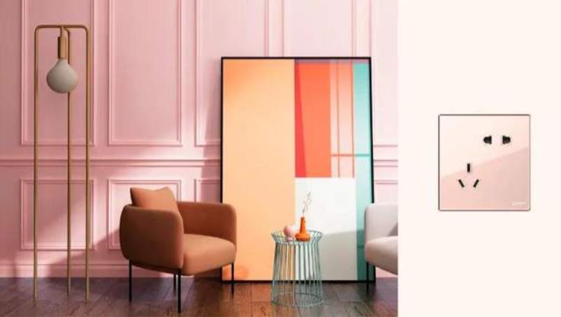 新年煥新家，墻壁開關(guān)插座如何選擇