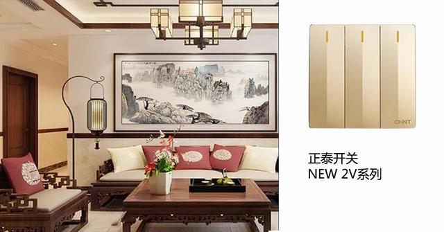 開關(guān)插座怎么搭配比較好