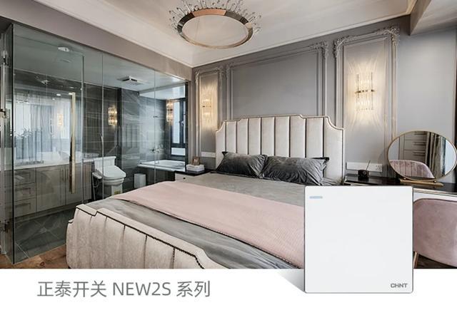 春季裝修，正泰開關(guān)插座搭配的制勝法則2