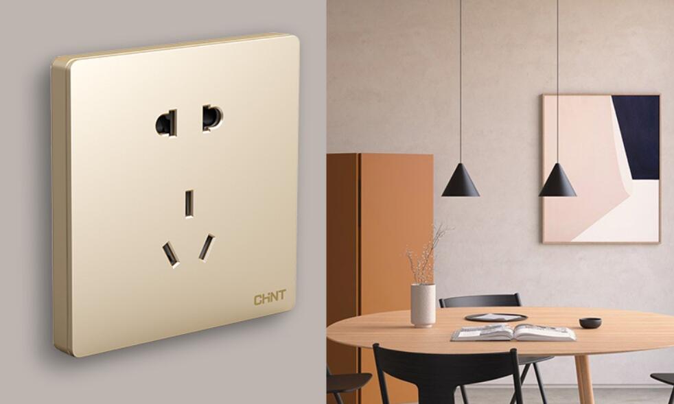 CHNT是什么牌子開關(guān)？CHNT開關(guān)怎么樣