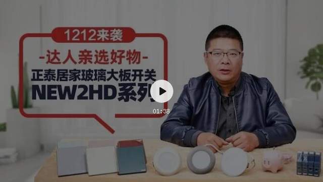 雙12來了，裝修達人都推薦的5個家裝單品