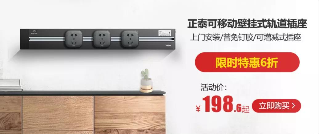 雙十二家裝年終狂歡購(gòu)，真正值得買的竟然是它