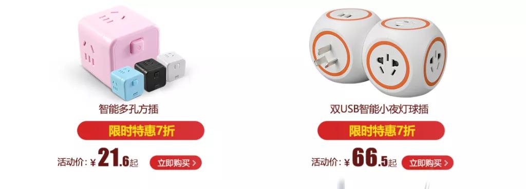 雙十二家裝年終狂歡購(gòu)，真正值得買的竟然是它