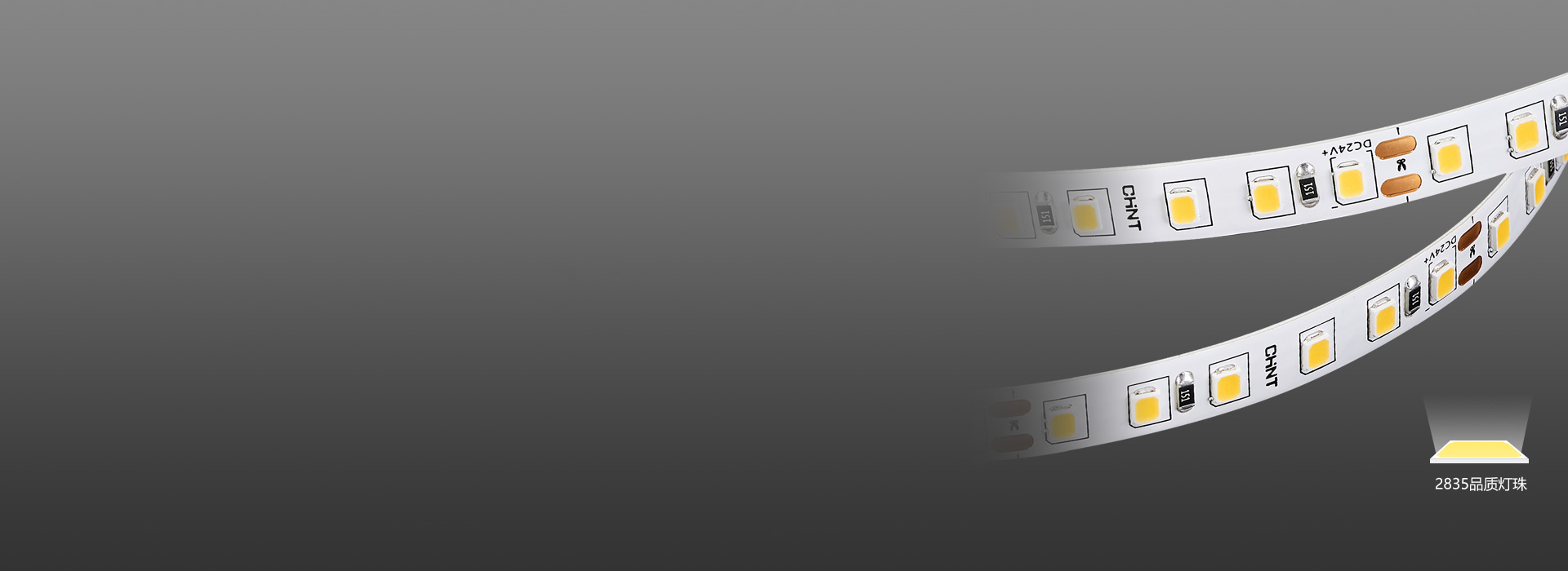 2835品質(zhì)燈珠，更大發(fā)光面 主流升級(jí)...