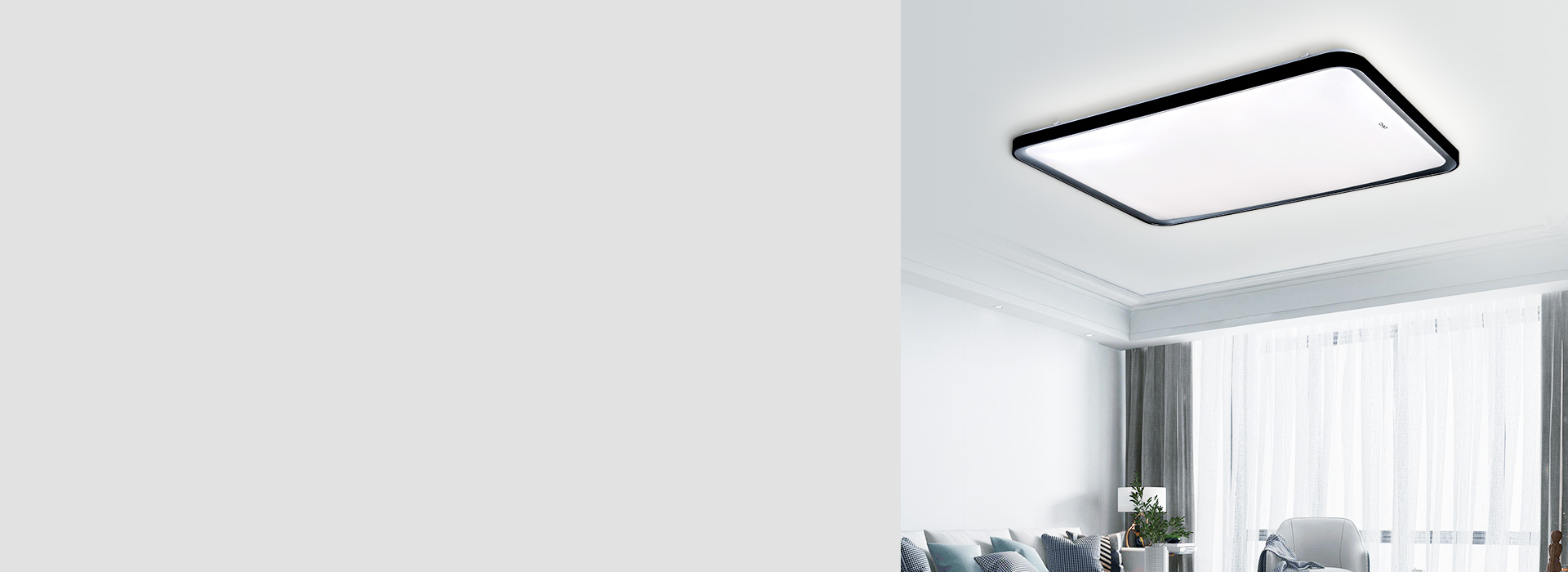 智能吸頂燈：XD415系列 智能控光，...