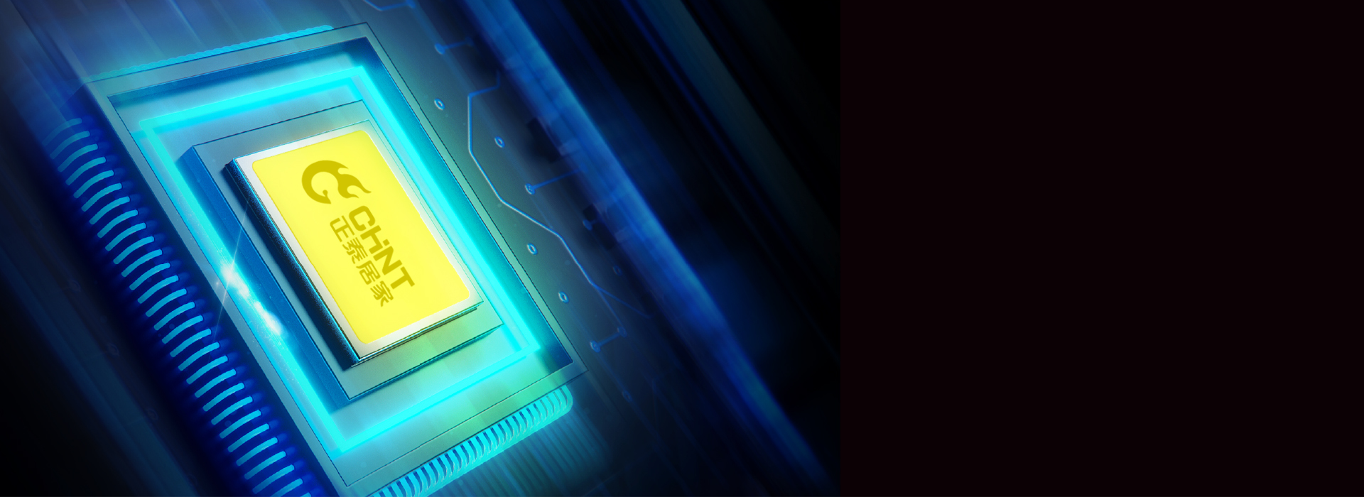 優選品質芯片，也讓生活有品質 用心選擇...