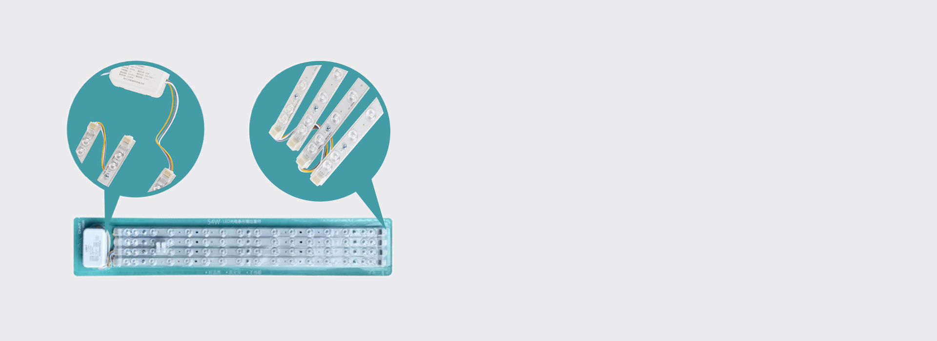 兩端留足導線，方便使用 多燈管聯(lián)排安裝...