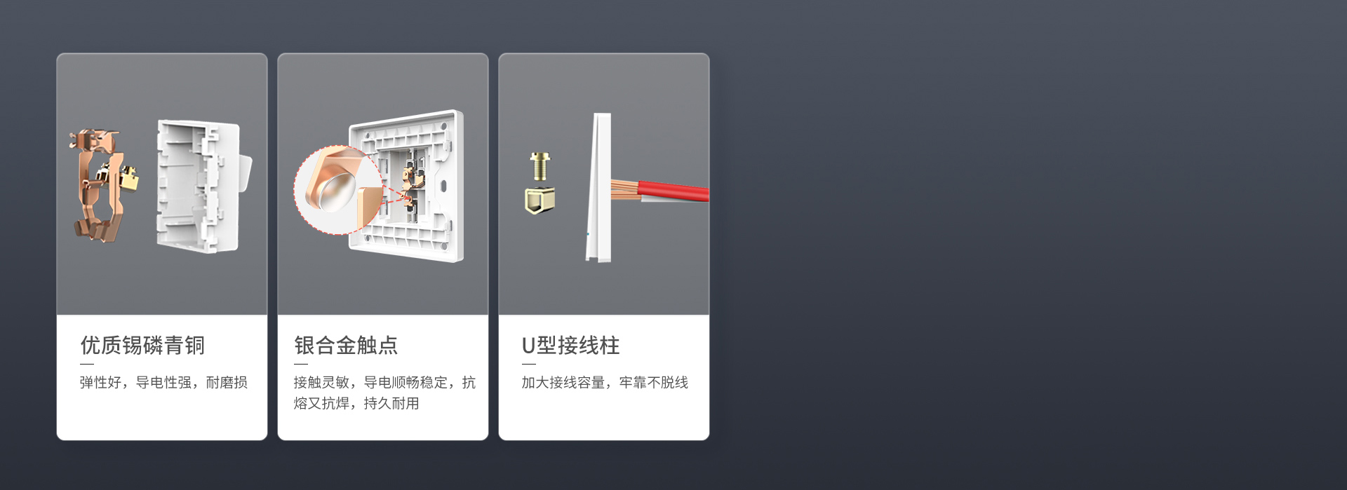 優質銅件 導電強，耐插拔