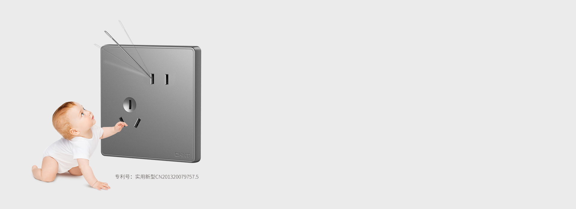 安全保護(hù)門(mén)，安心使用 以免兒童手指誤插...