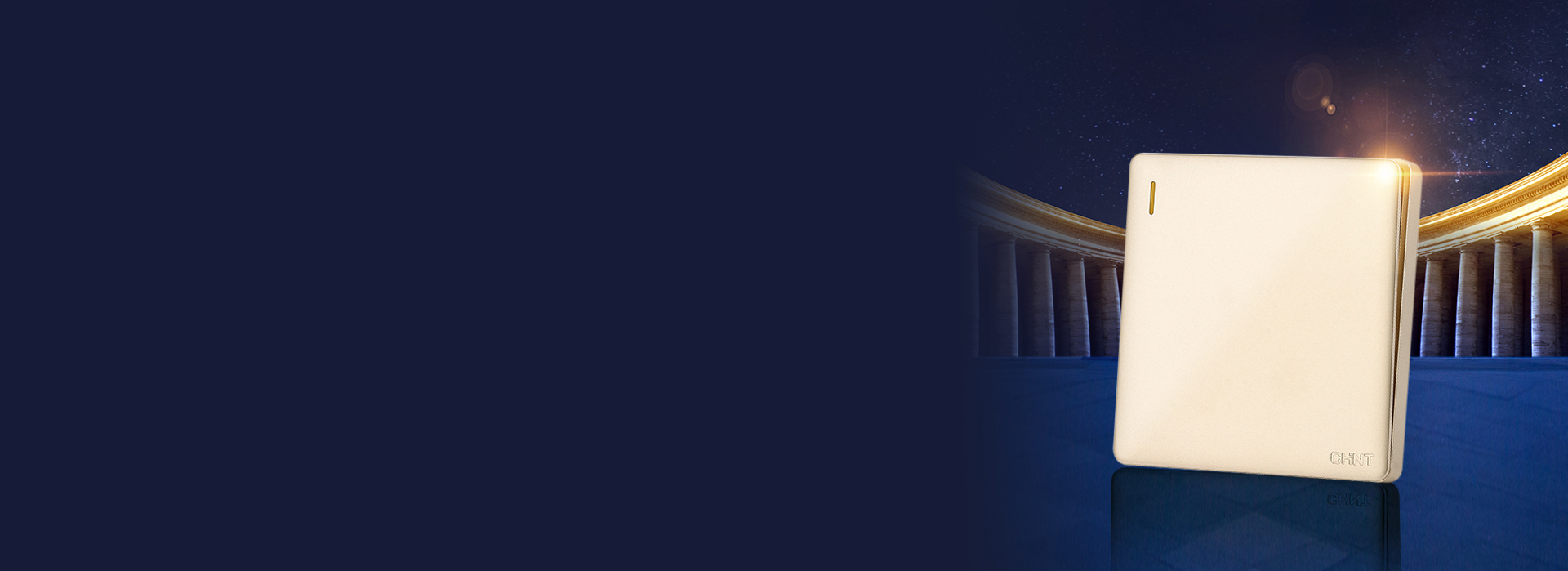 NEW2N系列開關插座  永遠愛，永遠...