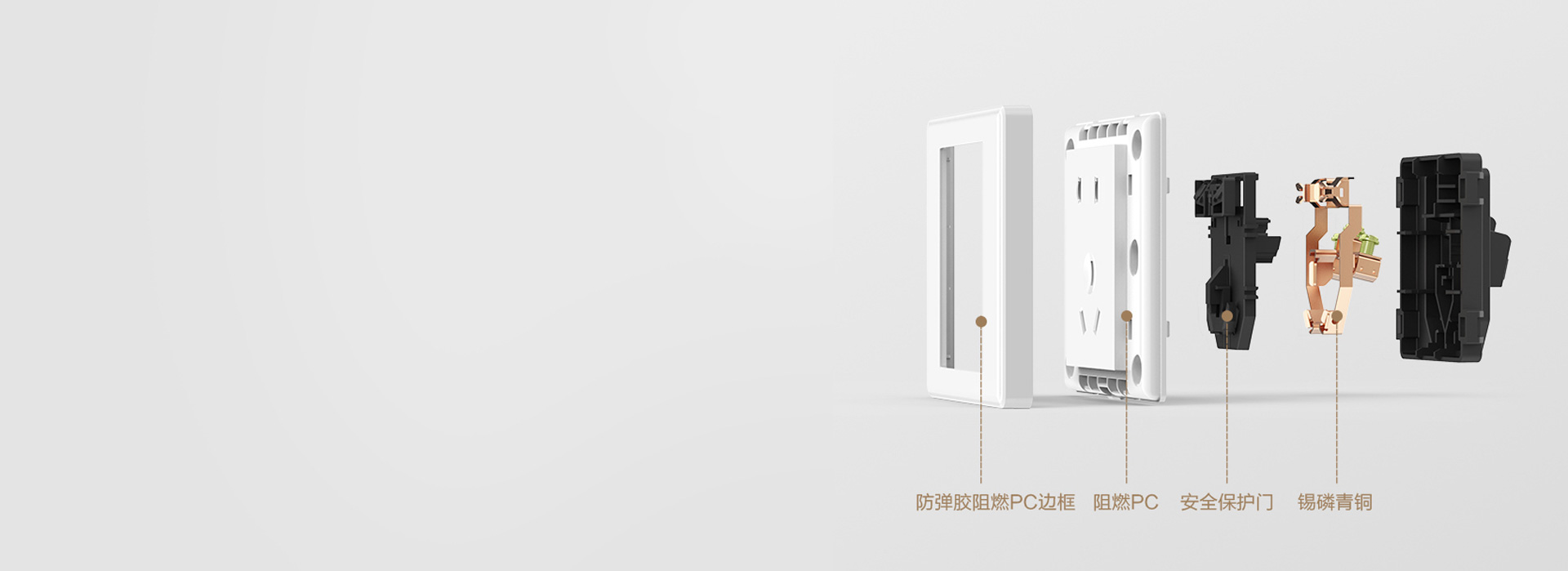 內(nèi)外兼具，實(shí)力出彩 *圖示為正泰開(kāi)關(guān)N...