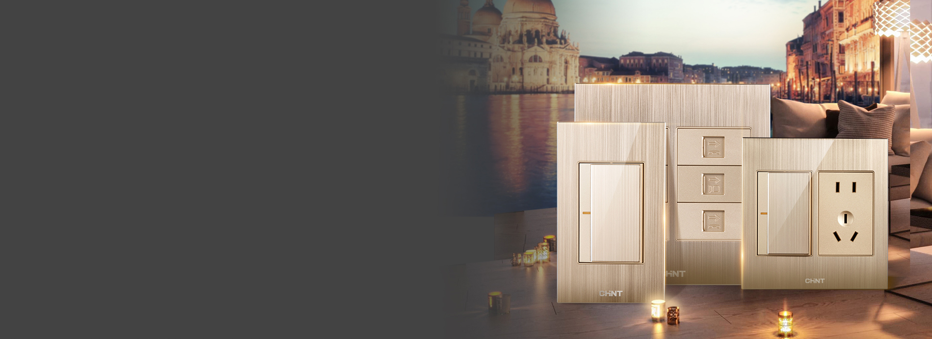 NEW9H系列開關插座 品質生活，時尚...