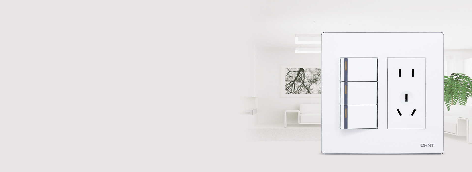 NEW9E系列開關插座 閃耀你的生活。...