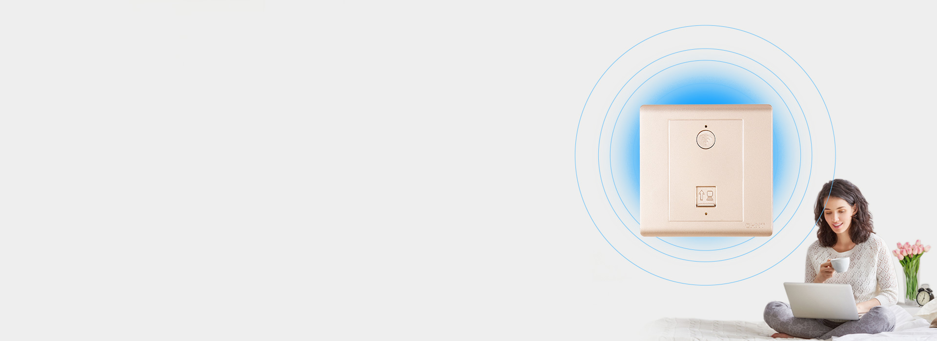 150M傳輸速率，極致穿墻暢游 正泰無...