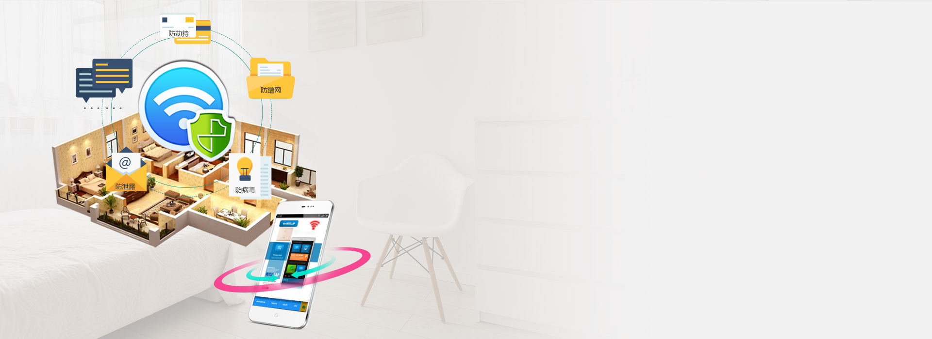 終極防蹭網，上網更安全 通過手機設置黑...