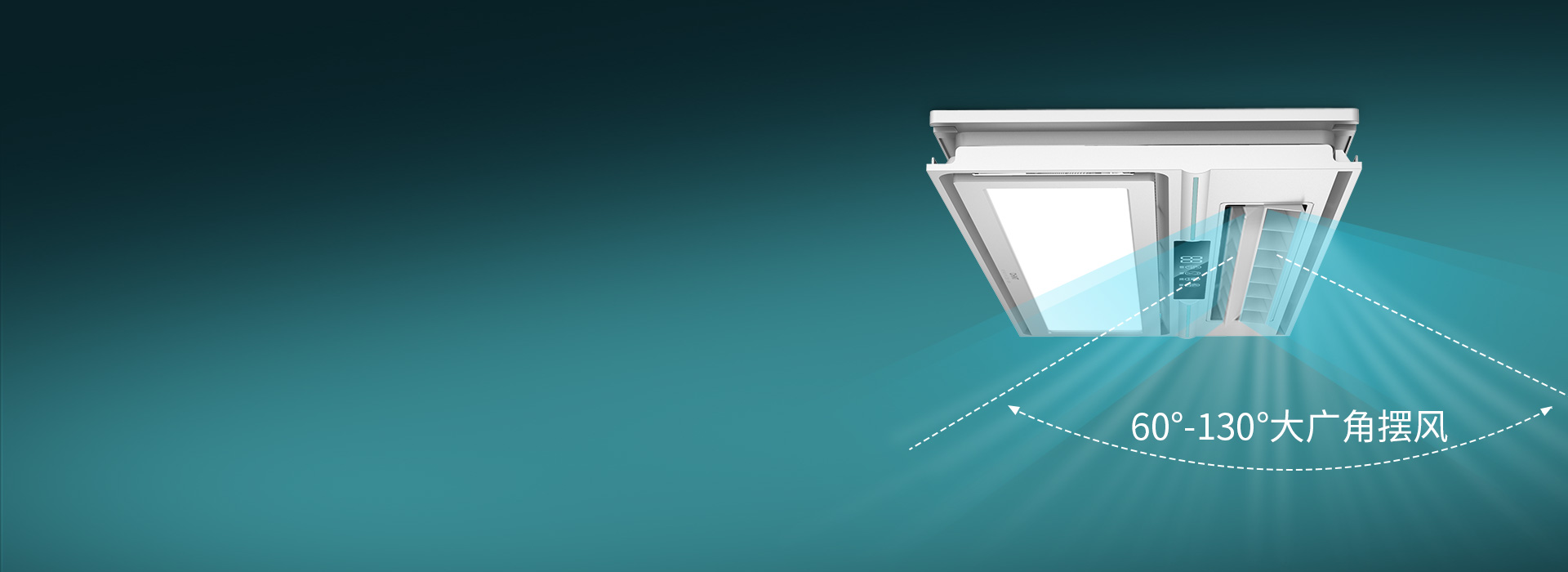 大廣角，大范圍 大擺葉廣角擺風，可自動...