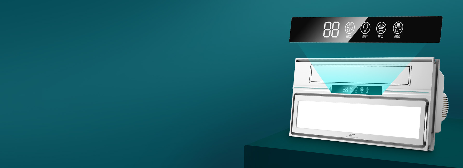 智顯屏，更清晰 智能顯示，室內溫度、工...