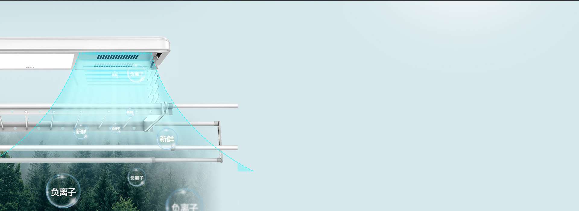 負(fù)離子凈化陽(yáng)臺(tái)，呼吸清新空氣 正泰NE...