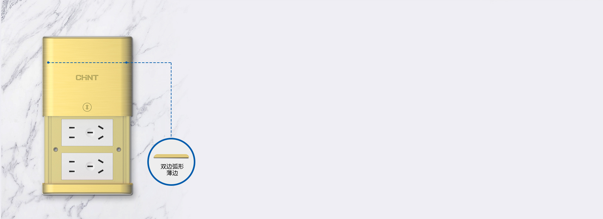 薄邊設計，貼心UP 雙邊弧形曲線設計，...