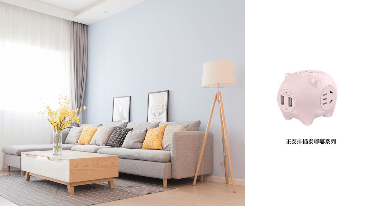 新年裝修交給正泰居家，為您打造品質生活2