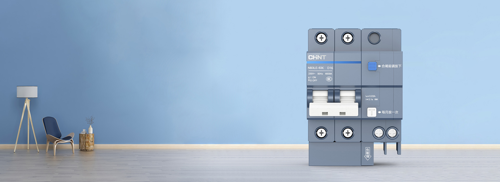 泰極漏電保護器NB3LE-63K 正泰...