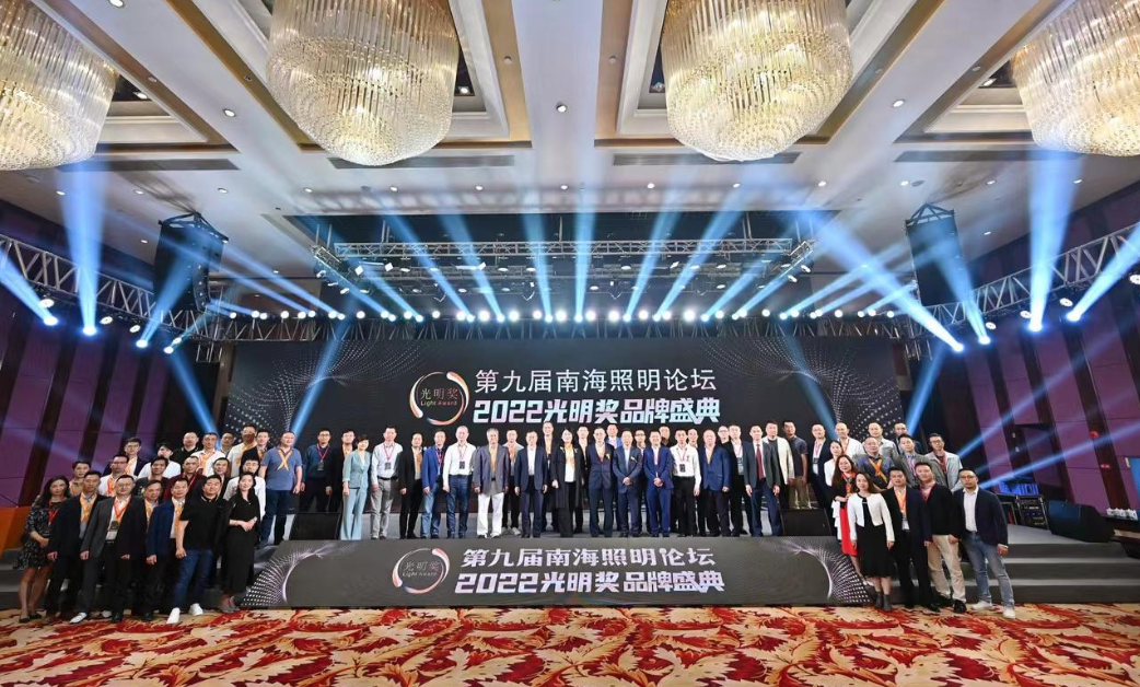 “光明獎”重磅揭榜，正泰居家榮獲兩項殊榮1