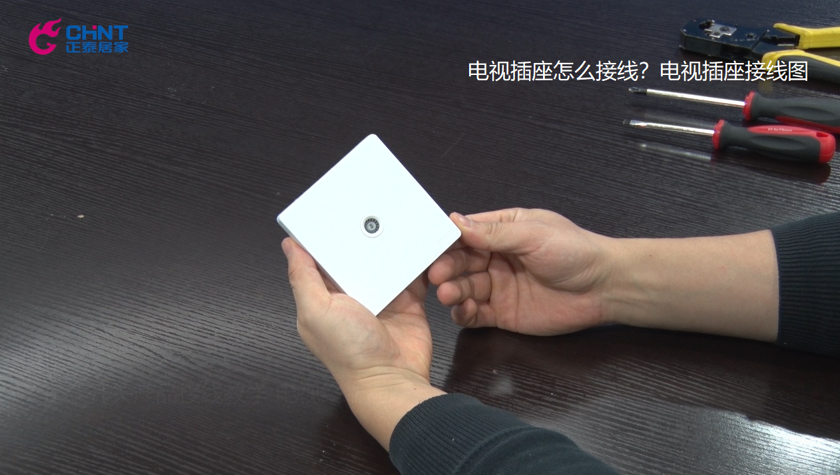 電視插座怎么接線？電視插座接線圖示