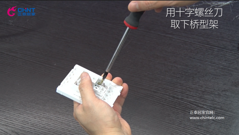 電視插座怎么接線？電視插座接線圖示-4