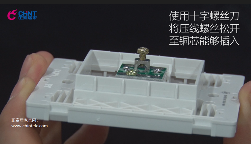 電視插座怎么接線？電視插座接線圖示-6