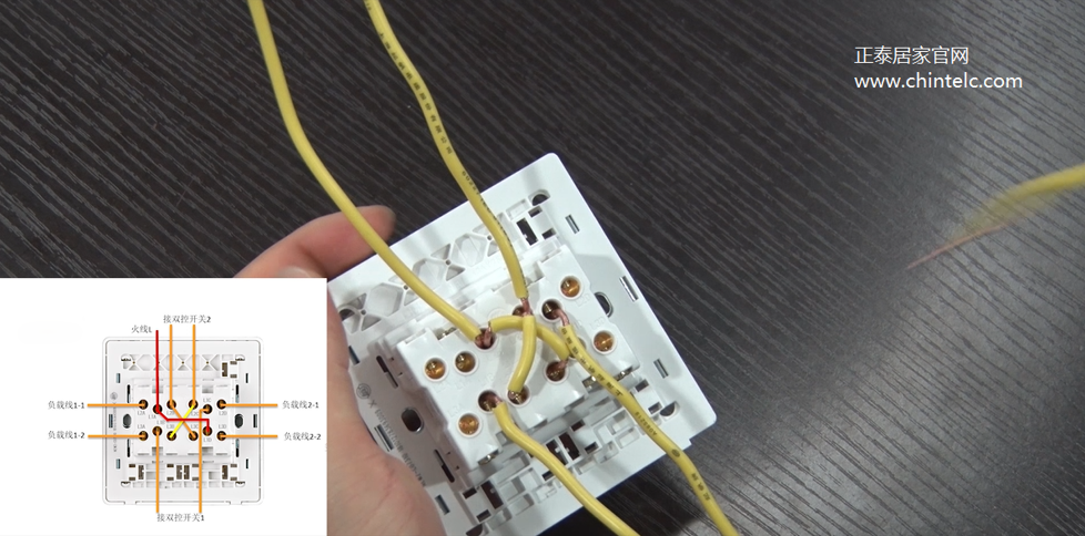 三聯(lián)多控開關(guān)接線圖解-5